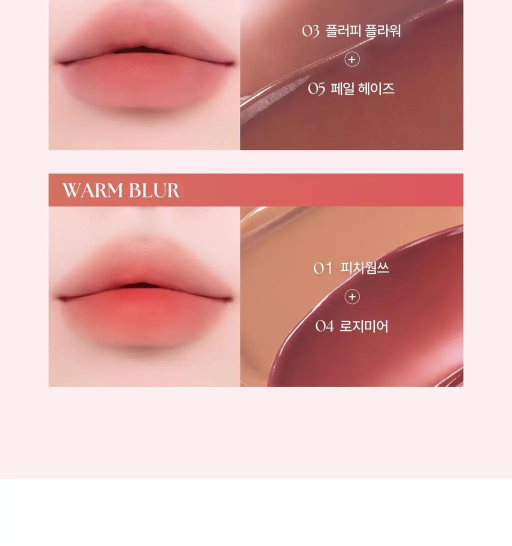 [미니틴트 증정]웨이크메이크 워터 블러링 레이어 틴트 14COLOR(단품/기획) 상세페이지 18